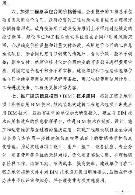 工程项目