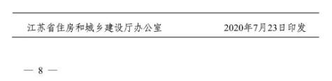 工程项目