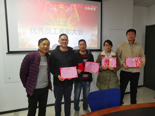 表彰大会