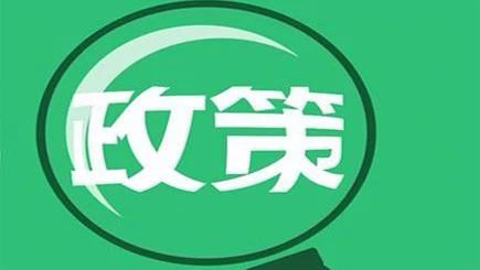 工程项目管理