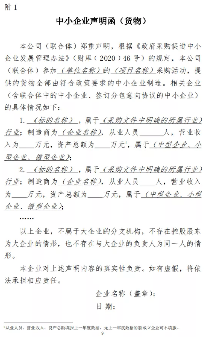项目管理