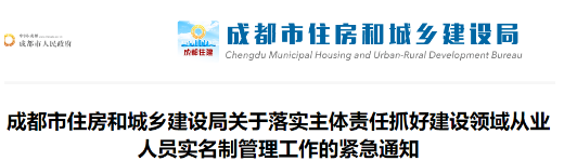 工程项目管理