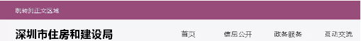 招投标