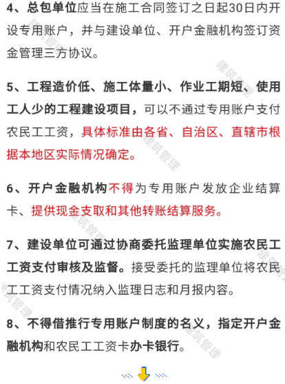 监控预警平台