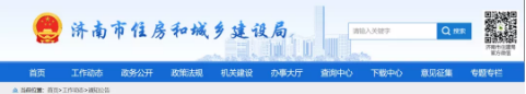 工程总承包