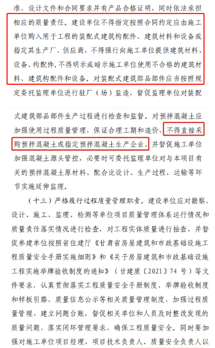政府投资项目