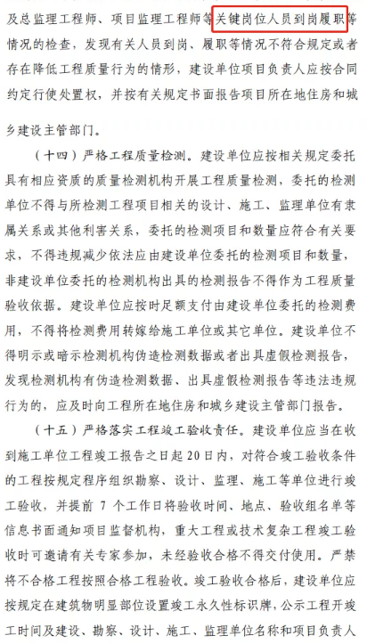 政府投资项目