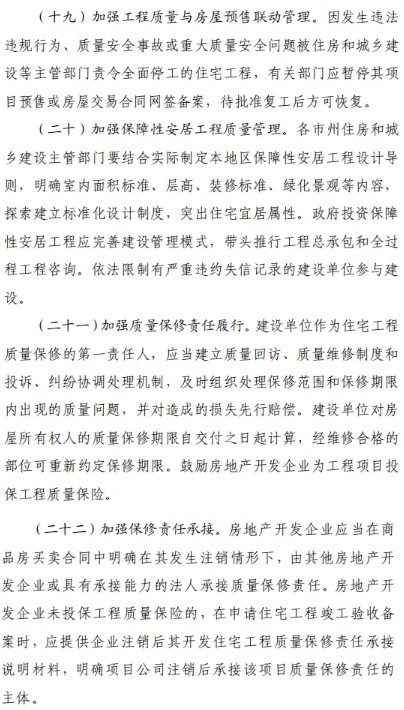 政府投资项目