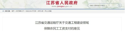 建筑业