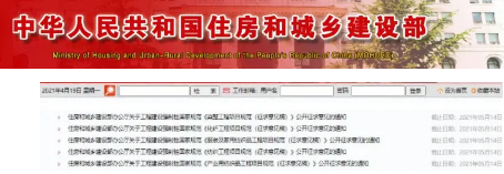 建筑业