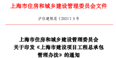 建筑业