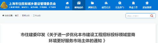 竣工结算