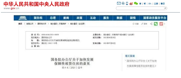 项目管理