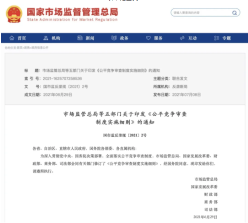 项目管理
