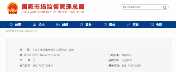 管理工程项目