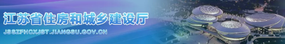 工程项目管理