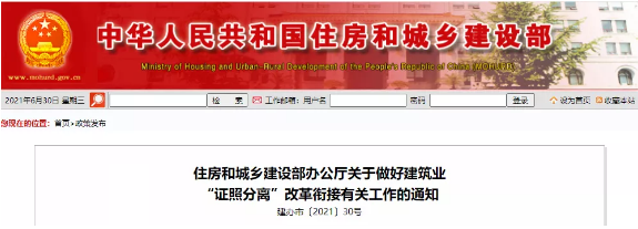 工程项目管理