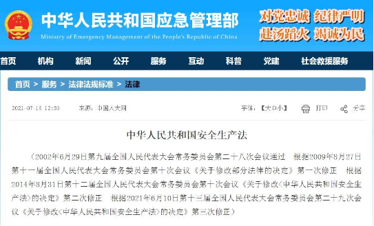 政府投资项目
