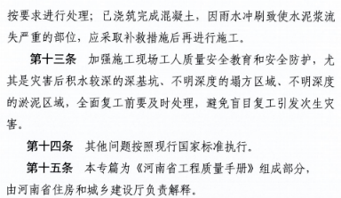 项目信息化软件