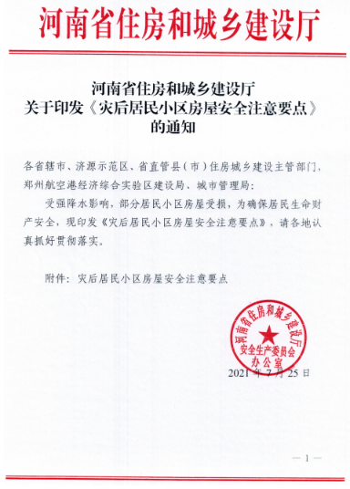 项目管理