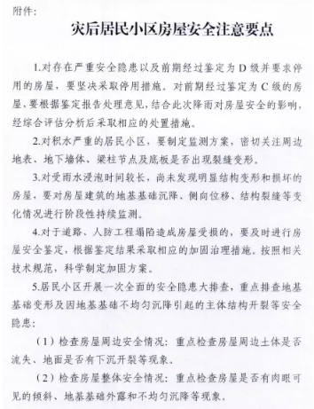 项目管理
