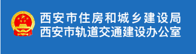 政府投资项目